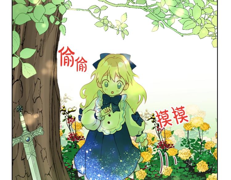 第11话 无法相信的结果117