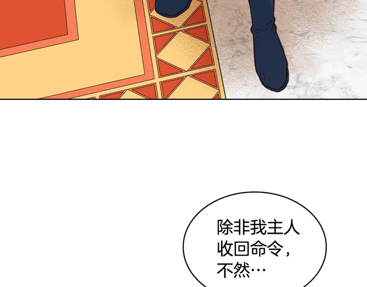 第14话 坏伯爵走开！50
