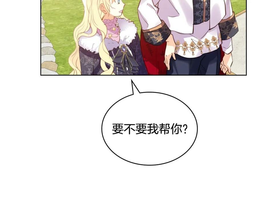 第96话 他对别人笑了123