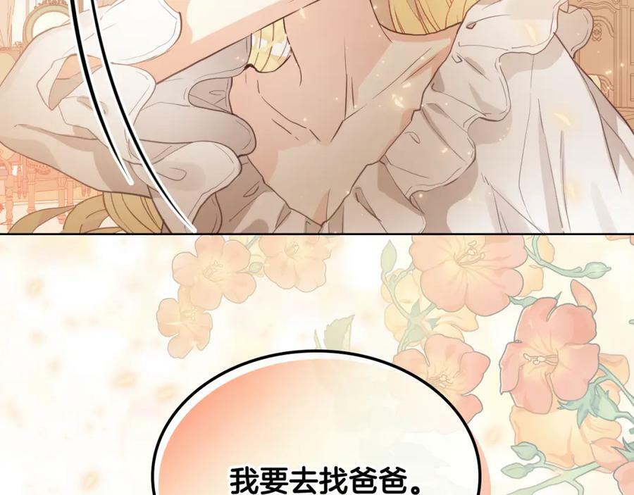 第102话 见到妈妈了！35