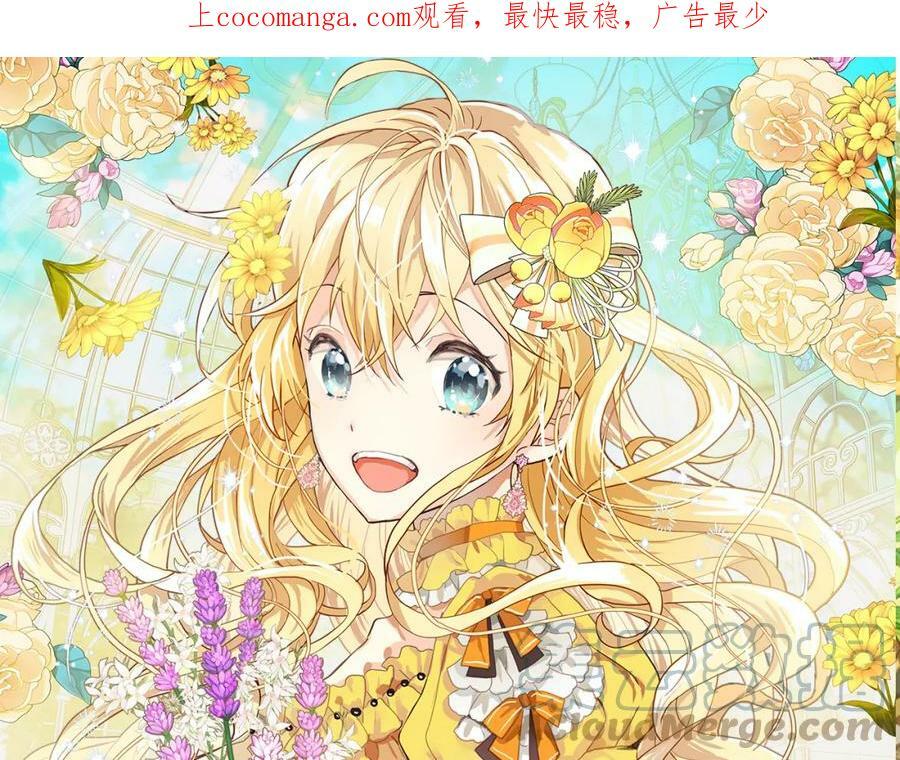第81话 我想报答你！0
