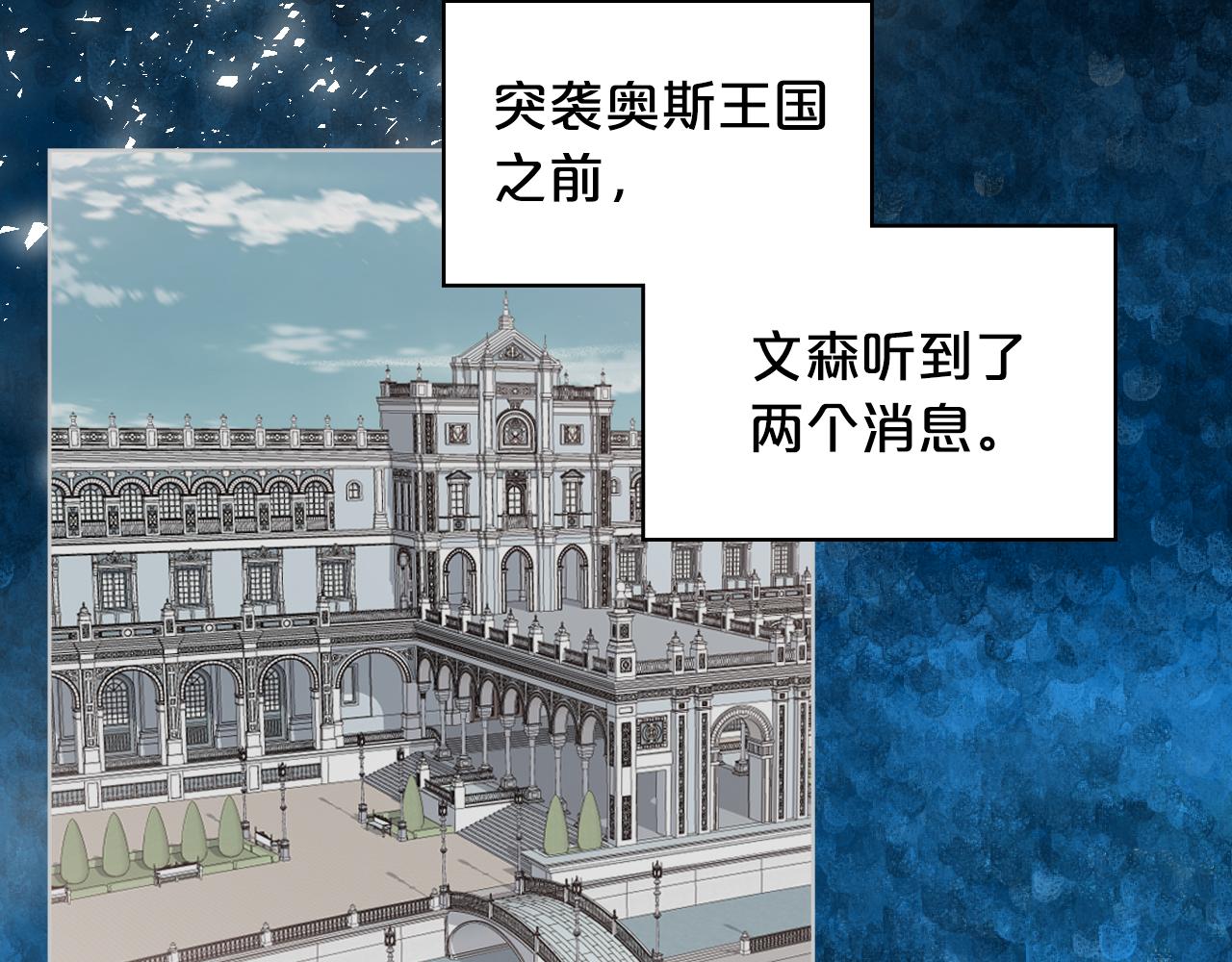 第74话 爸爸回来了！1
