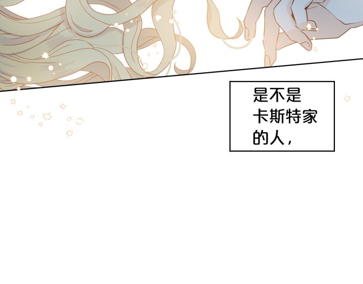 第一季完结篇 陪你长大54