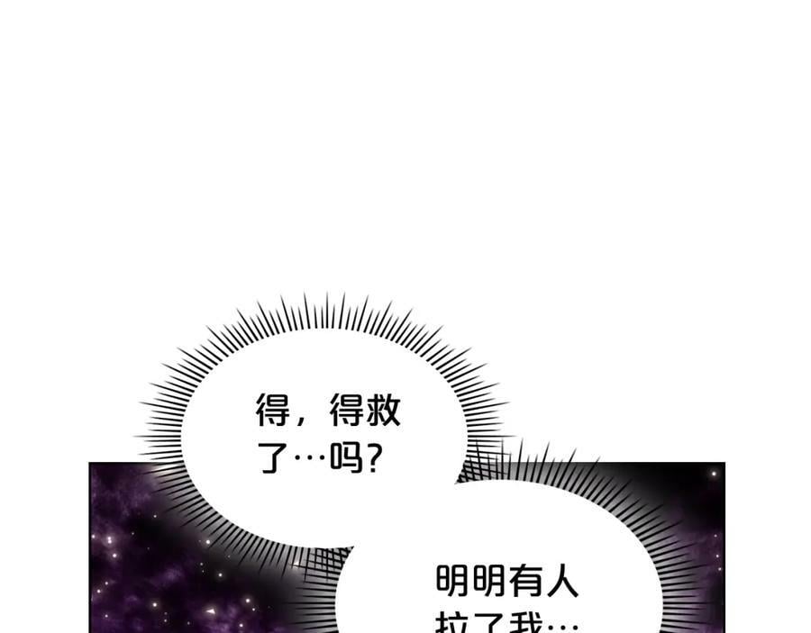 第99话 神秘空间65