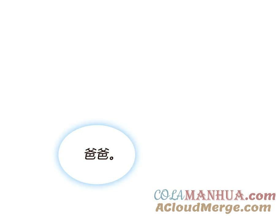 完结篇 做我的人吧！20