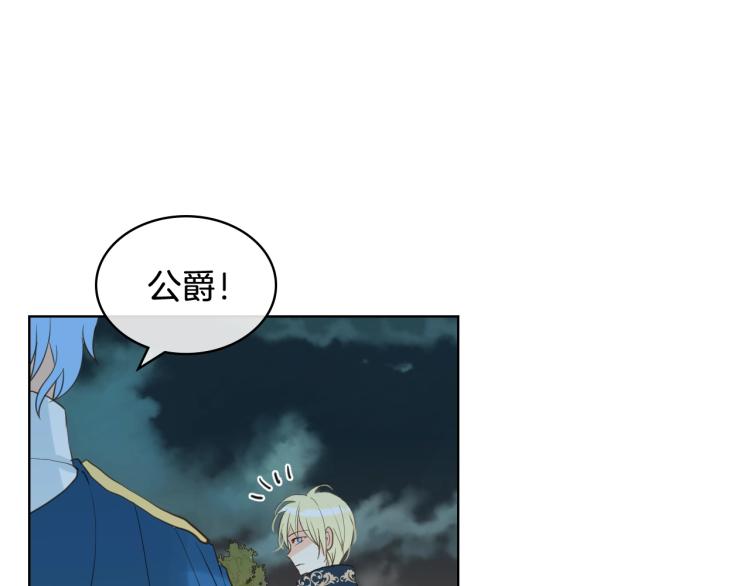第二季第41话 小皇子25