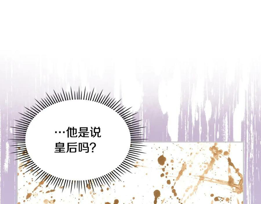 第89话 敢跟我抢媳妇？！54