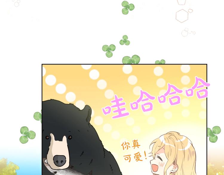 第39话 新朋友129