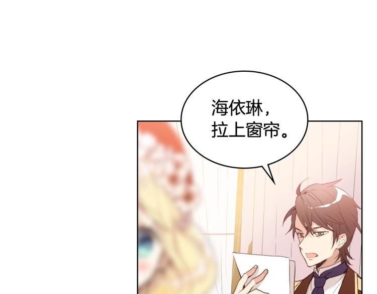 第1话 逃离噩梦小屋86