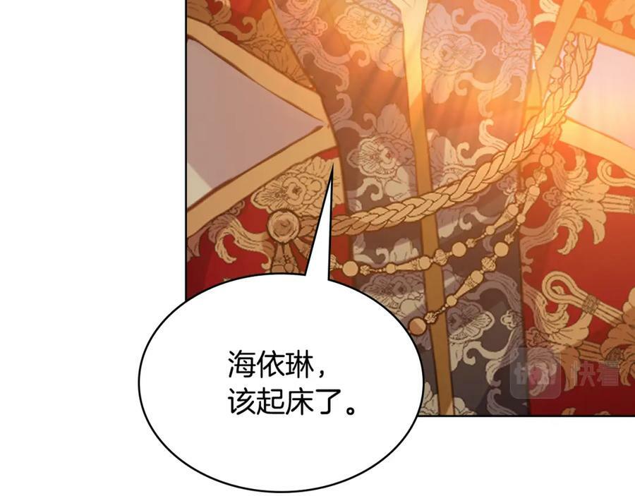 第105话 回原来的世界86