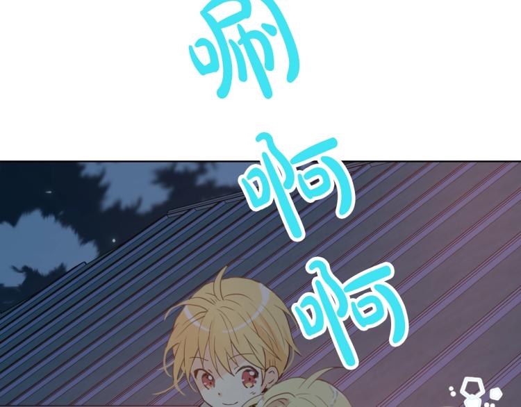 第51话 靠近32