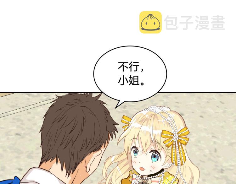 第49话 记忆48