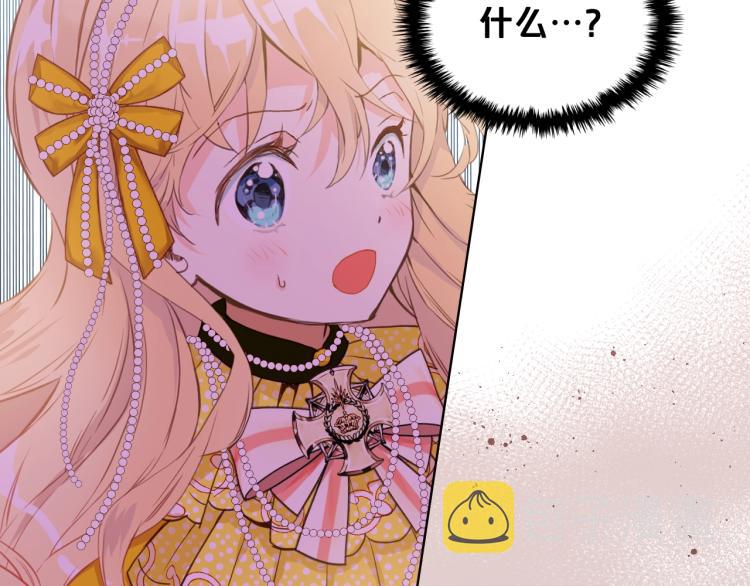 第49话 记忆24