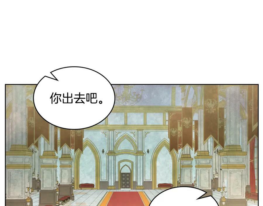 第93话 影子真正的主人43