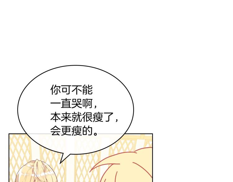 第48话 做个乖孩子108