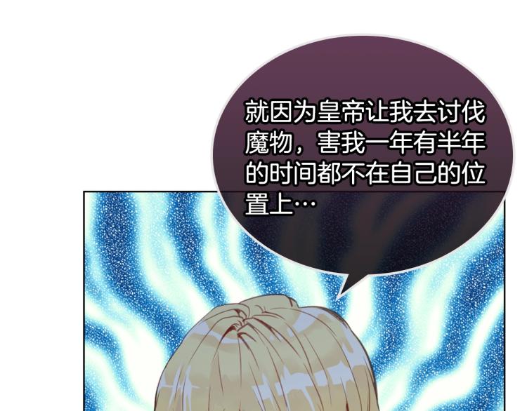 第5话 请把女儿还给我！57
