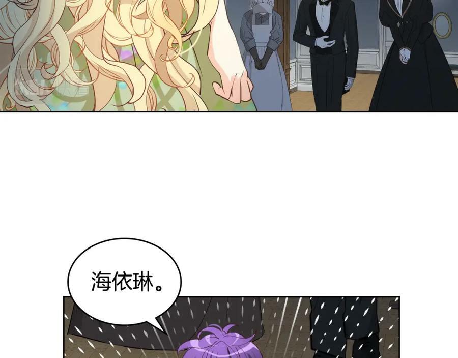 第84话 拥立小姐当女皇！19