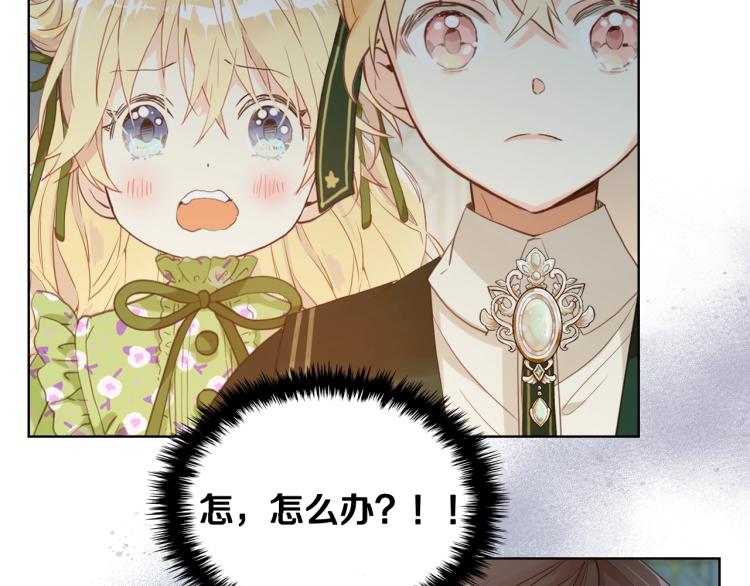第43话 一起出去玩37