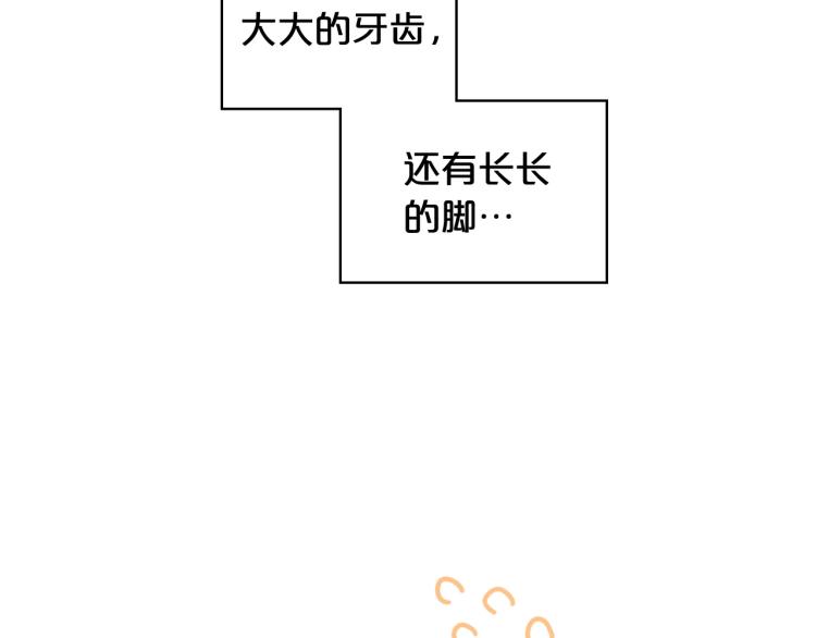第39话 新朋友32