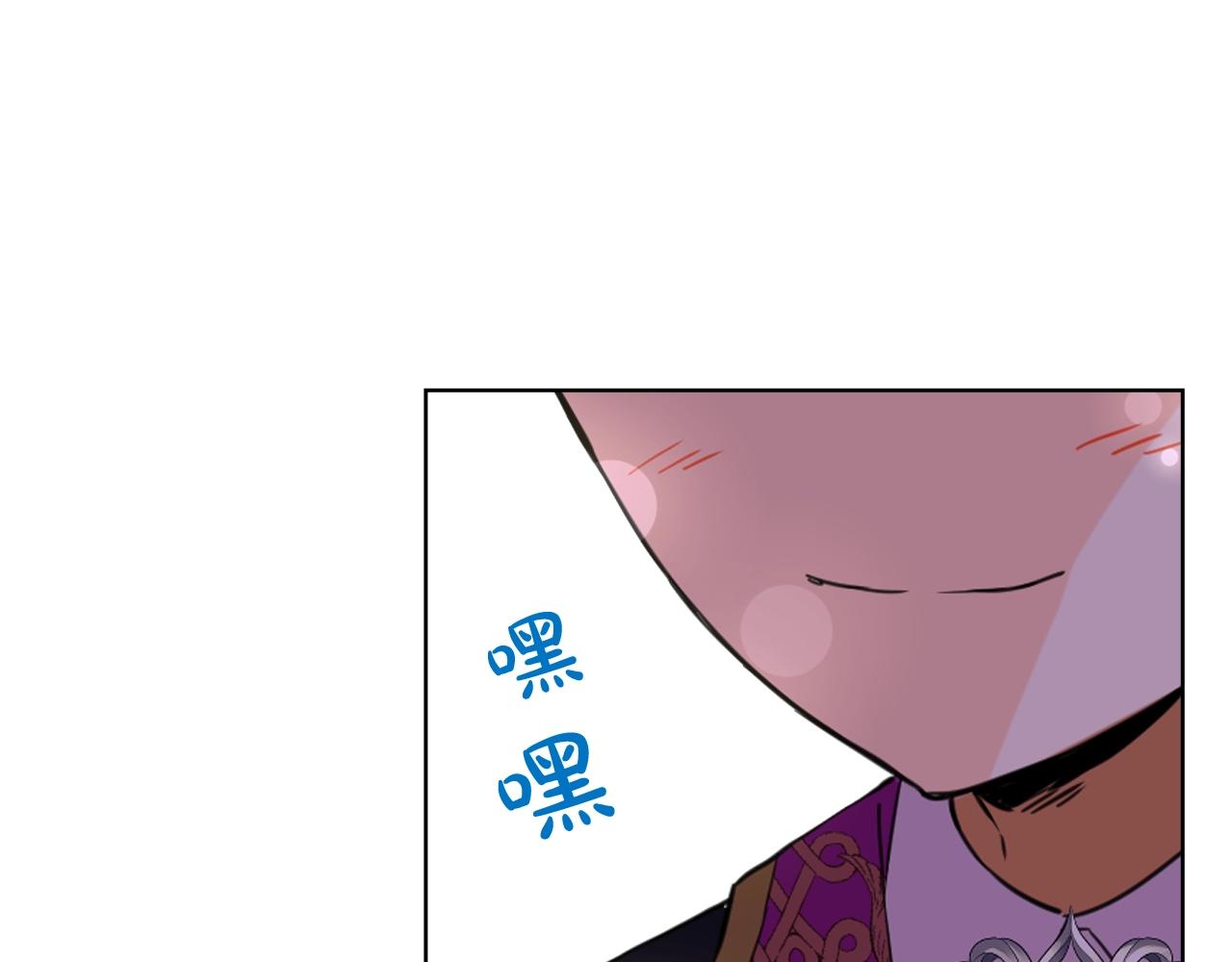 完结篇第67话 做我的新娘吧！113