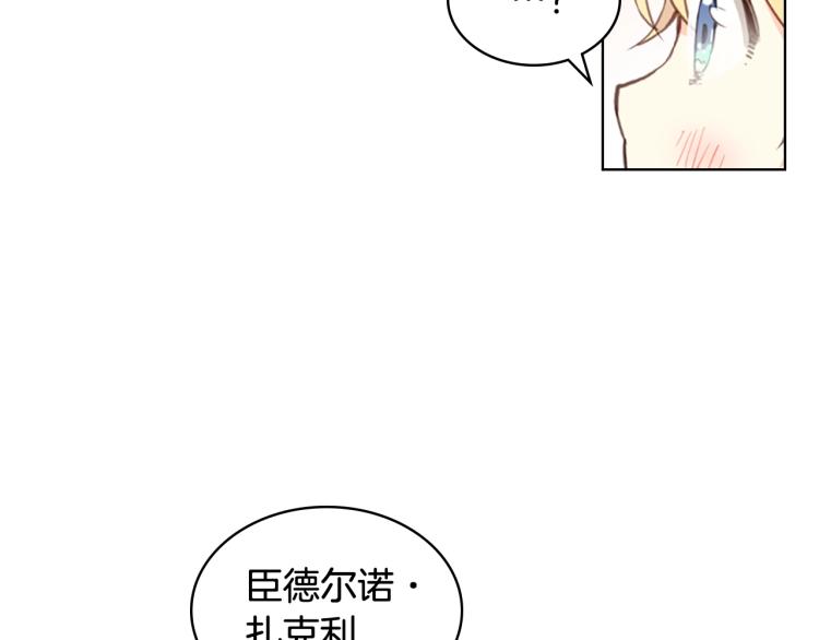 第15话 你像我喜欢的人20