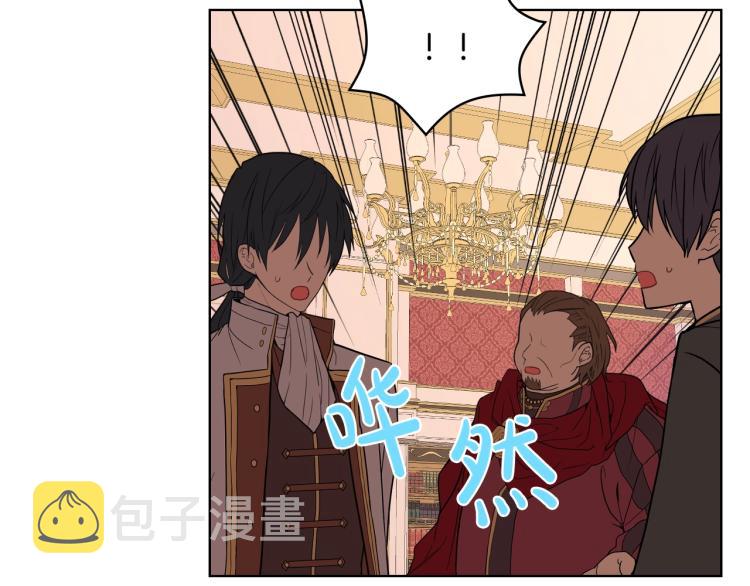 第29话 冒牌货79