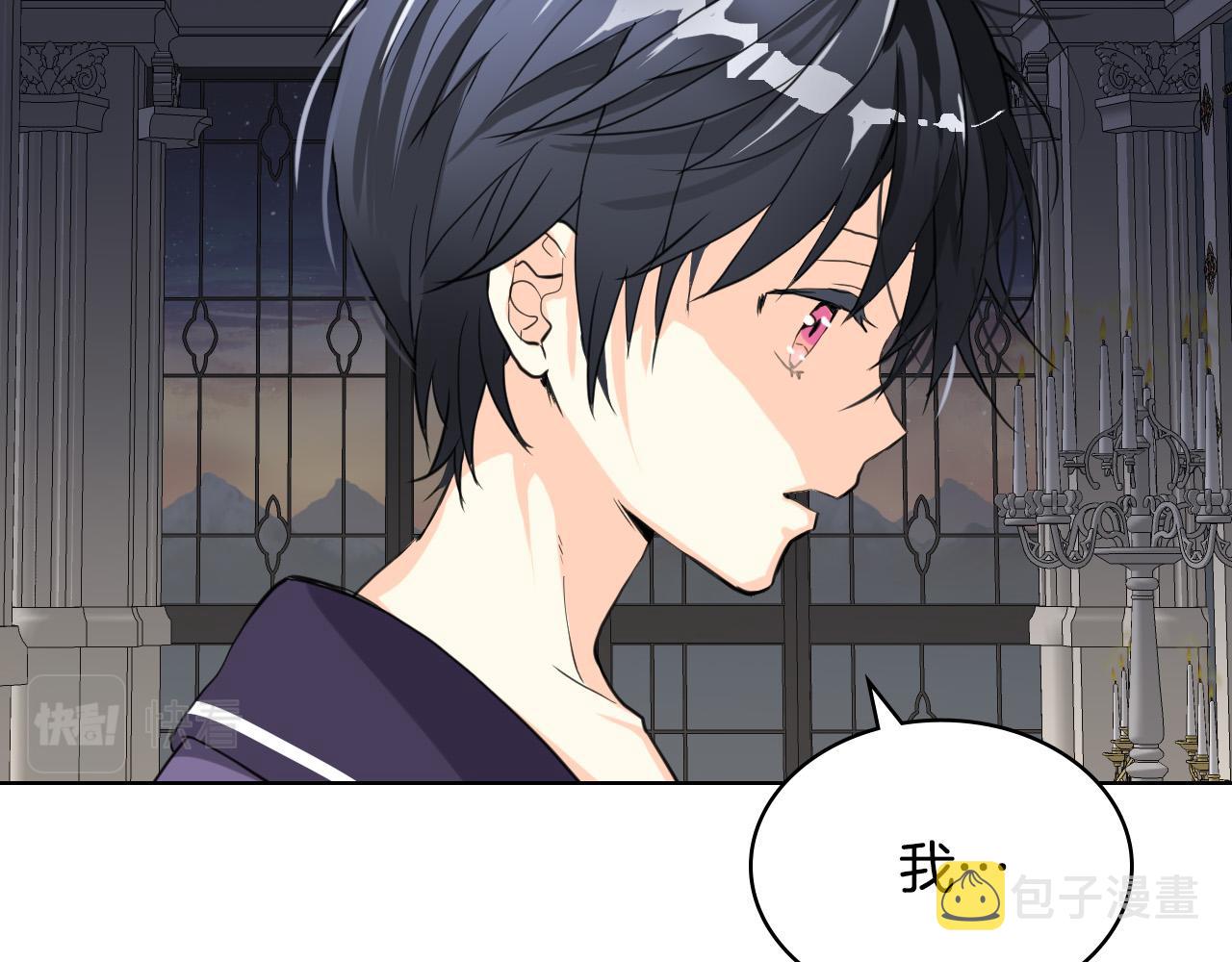 第65话 恶人有恶报16