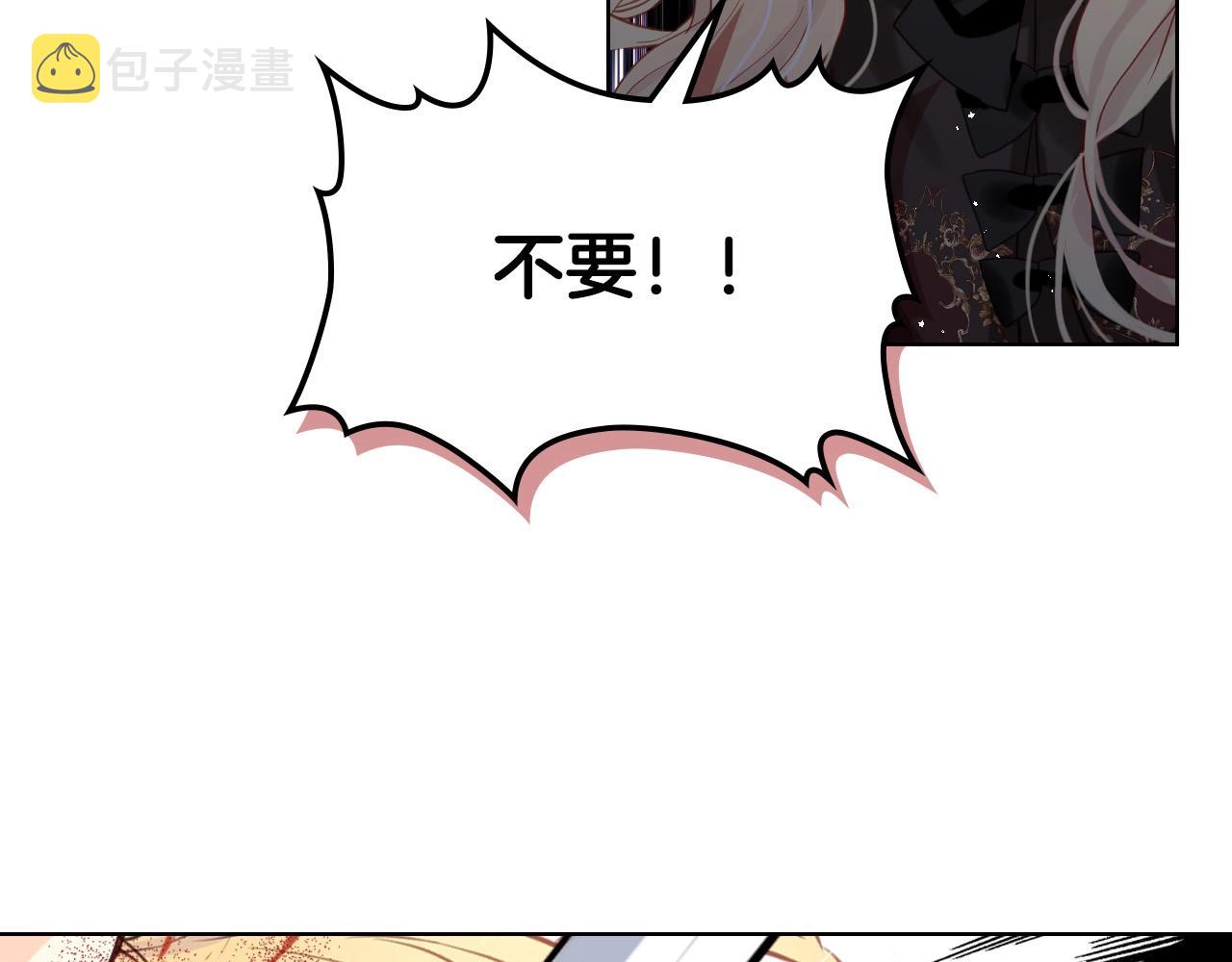 第54话 我的心愿98