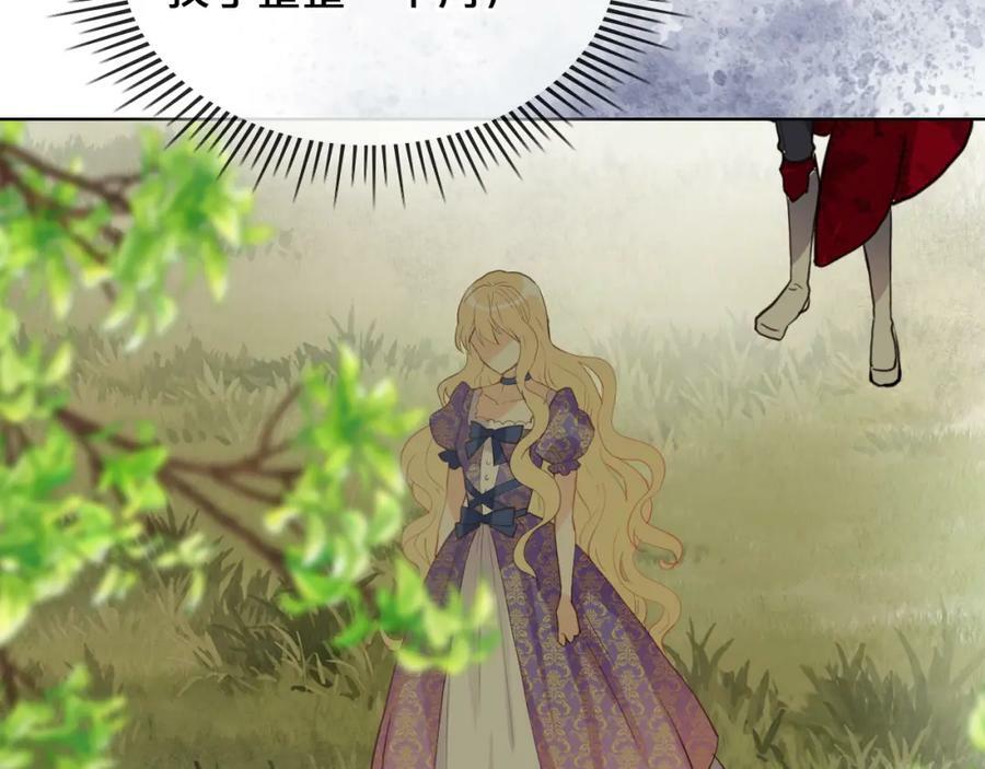第102话 见到妈妈了！46