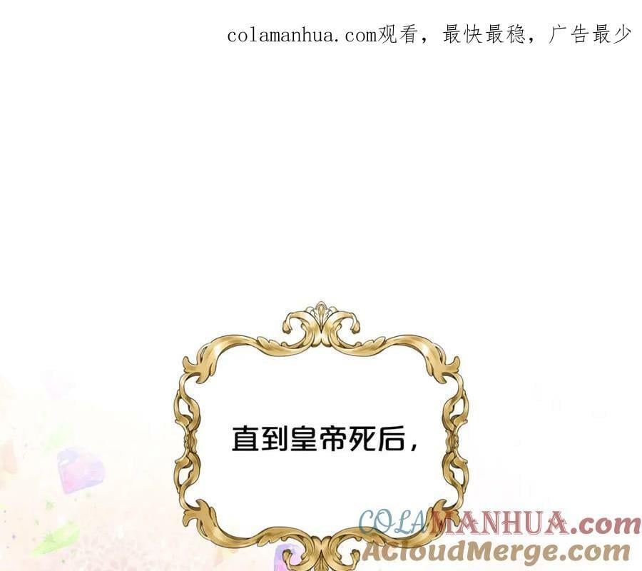 第96话 他对别人笑了0
