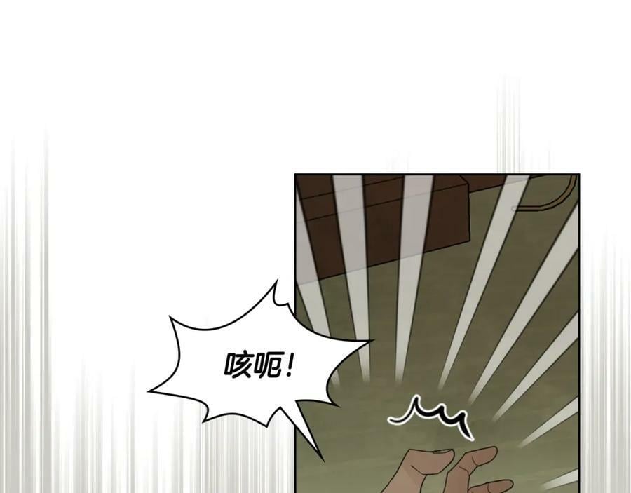 第90话 皇子的诅咒83