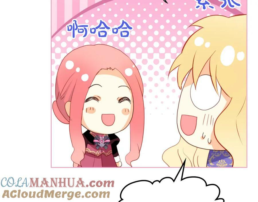 第104话 甜蜜情事76