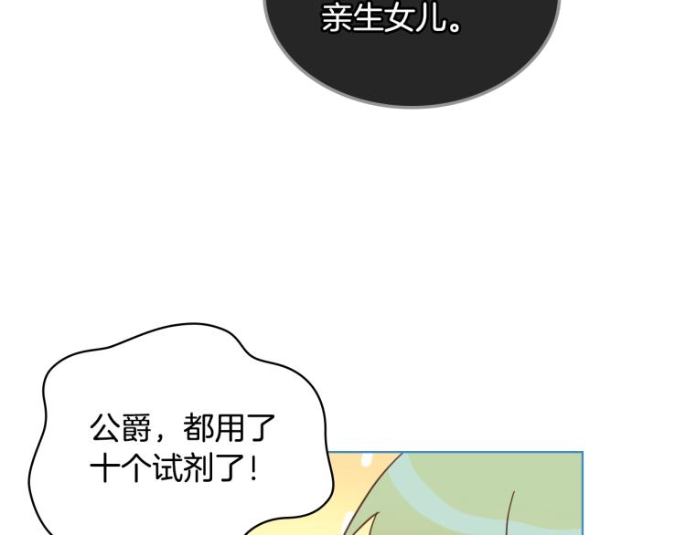 第18话 一起喝茶14