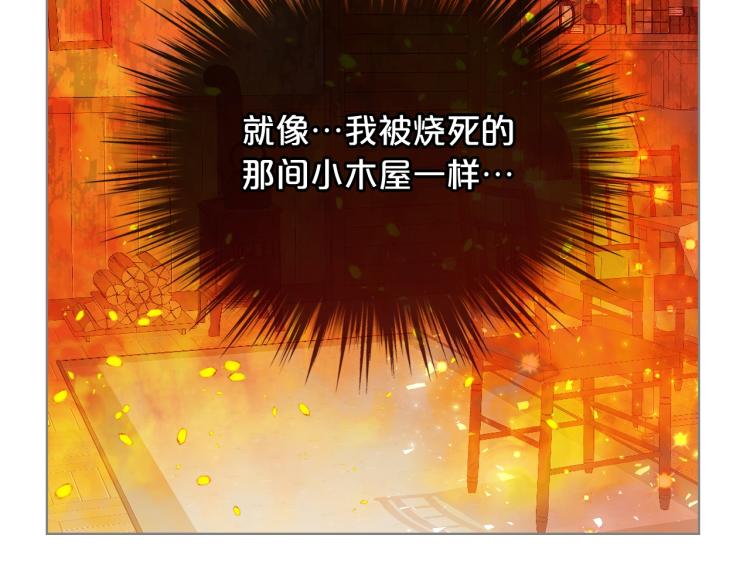 第8话 她是你的女儿呀！123