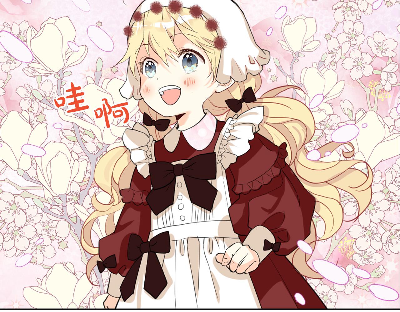 第65话 恶人有恶报110