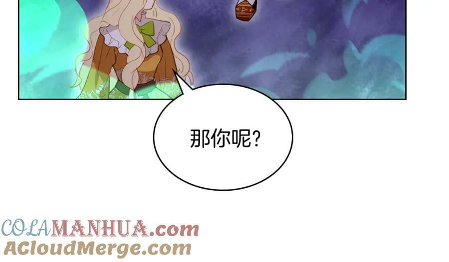 第100话 我要你活着80