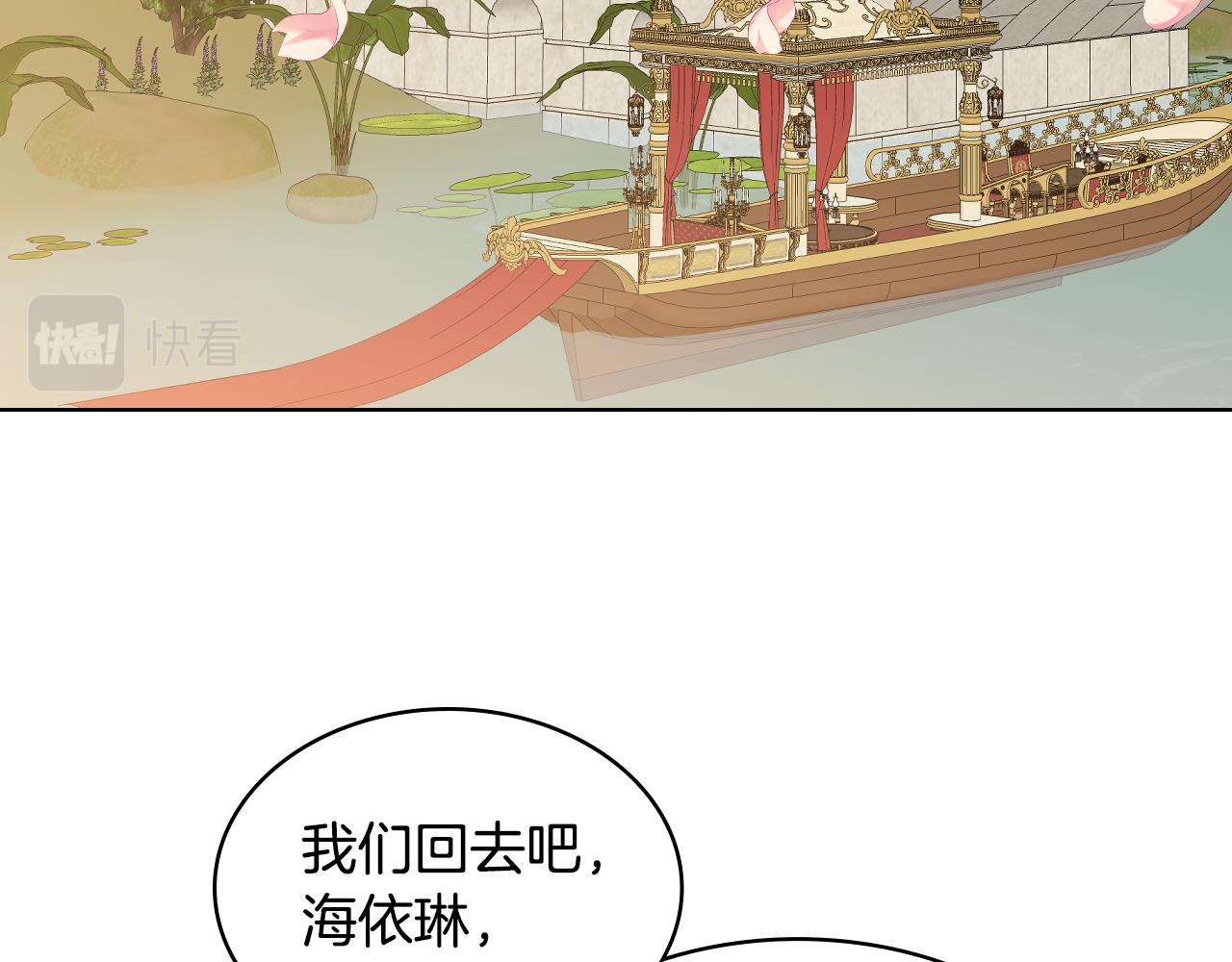 第74话 爸爸回来了！131