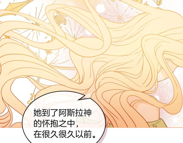 第48话 做个乖孩子80