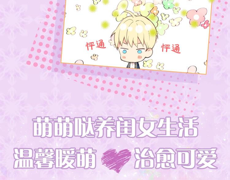 漫画视频抢鲜看！6