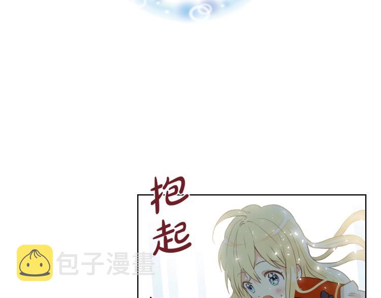 第3话 把她带回家87