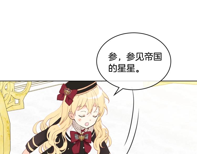 第15话 你像我喜欢的人66