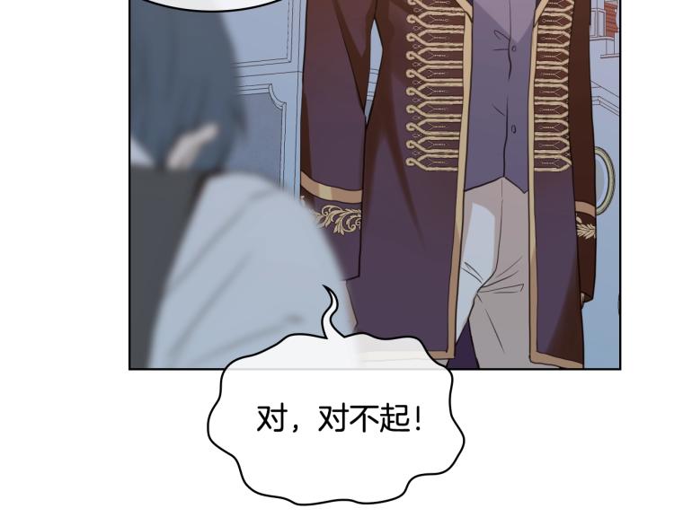 第33话 噩梦开始58