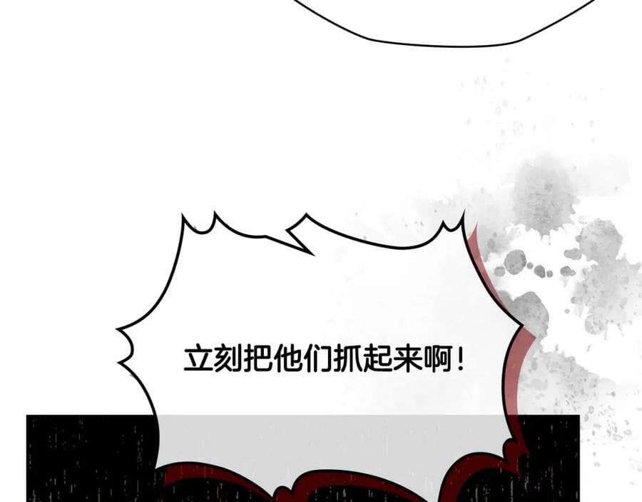 第90话 皇子的诅咒117