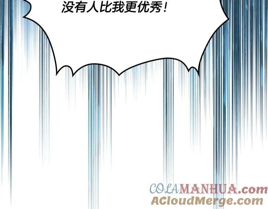第95话 我爱你60