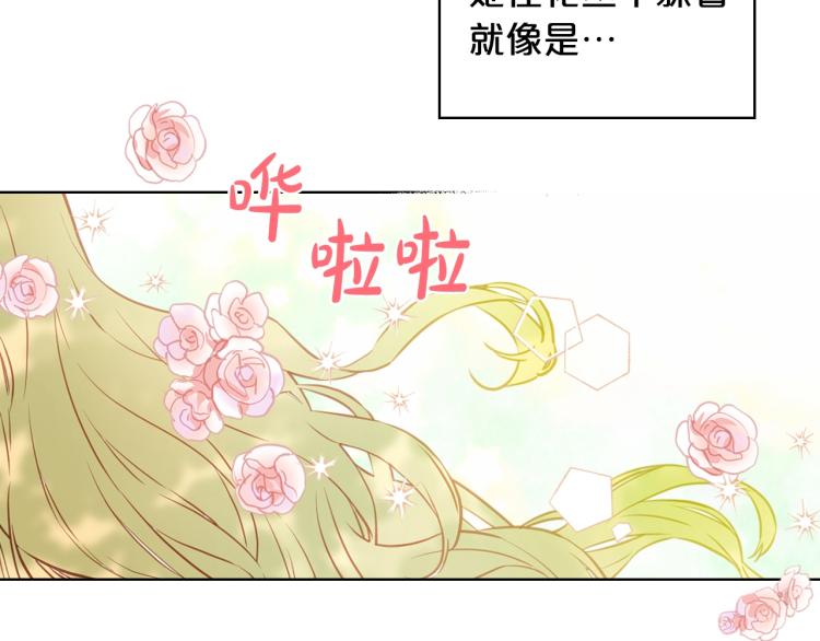 第10话 血缘关系检测8
