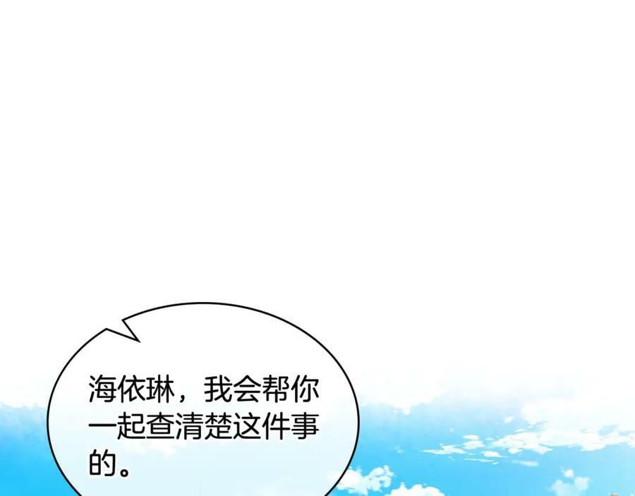 第76话 医死人了？113