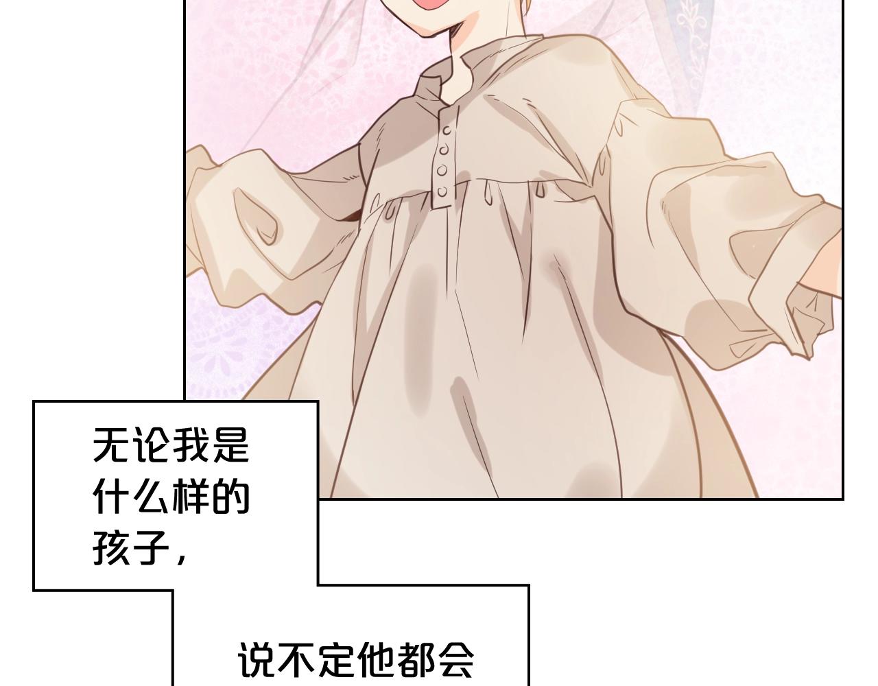 第53话 温暖的力量120