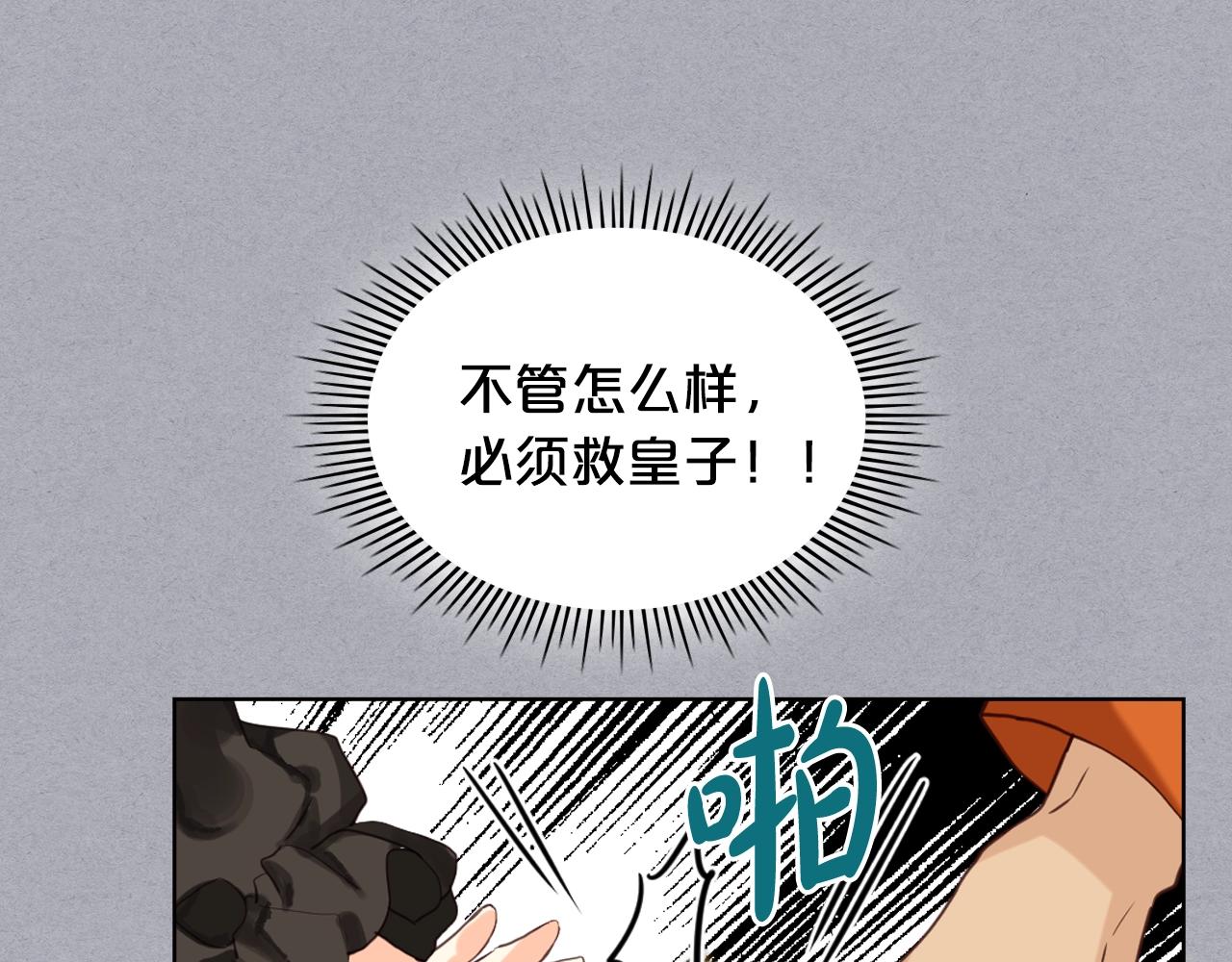 第56话 剑的魔力81