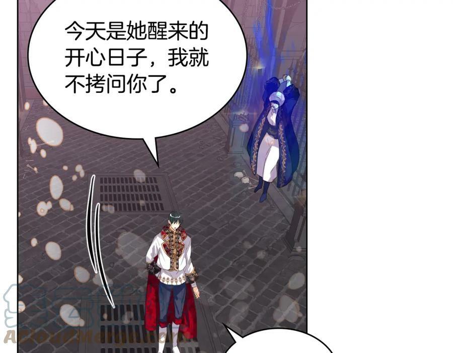第81话 我想报答你！72