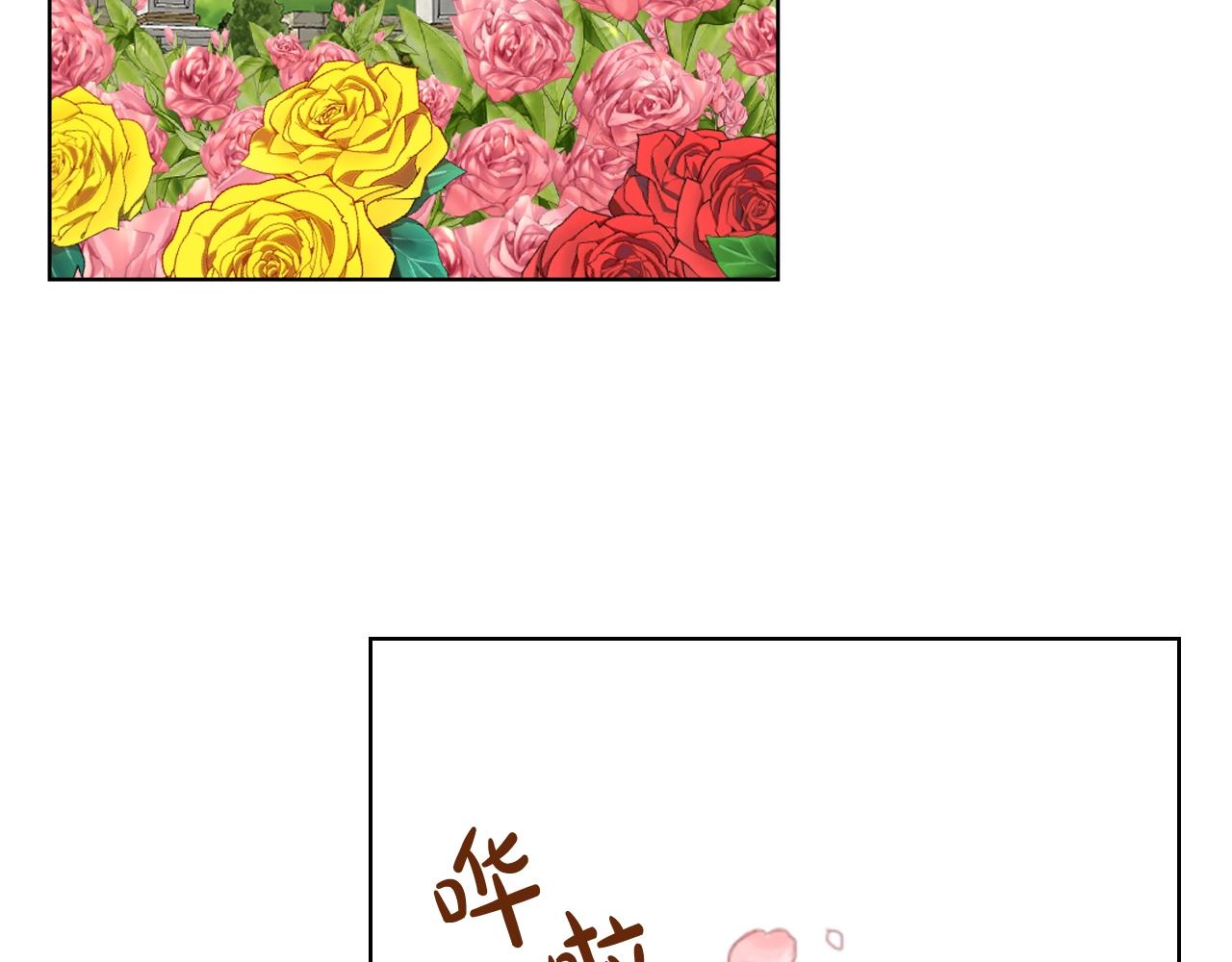 完结篇第67话 做我的新娘吧！134